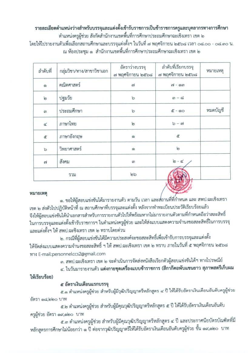 20251029110455zMjKbZN. 01