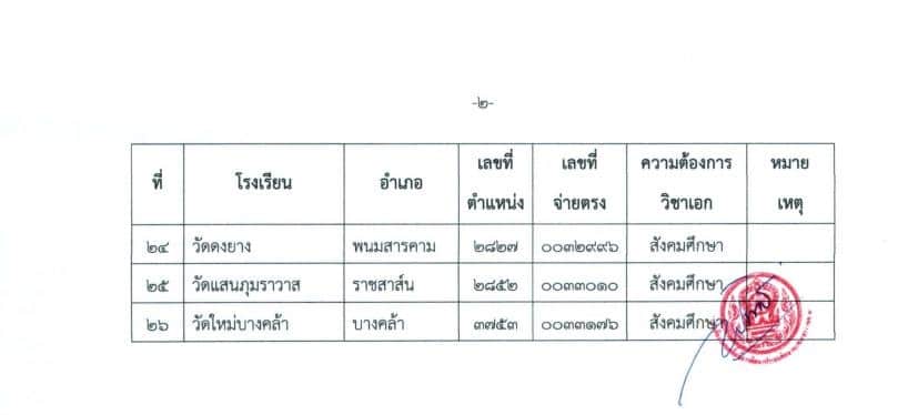 20251029110455zMjKbZN. 03